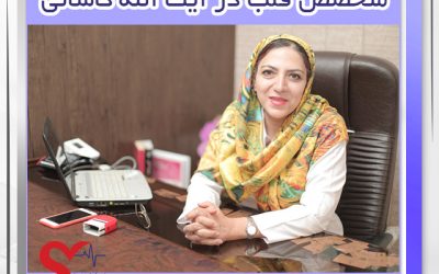بهترین متخصص قلب و عروق چه ویژگی هایی دارد؟